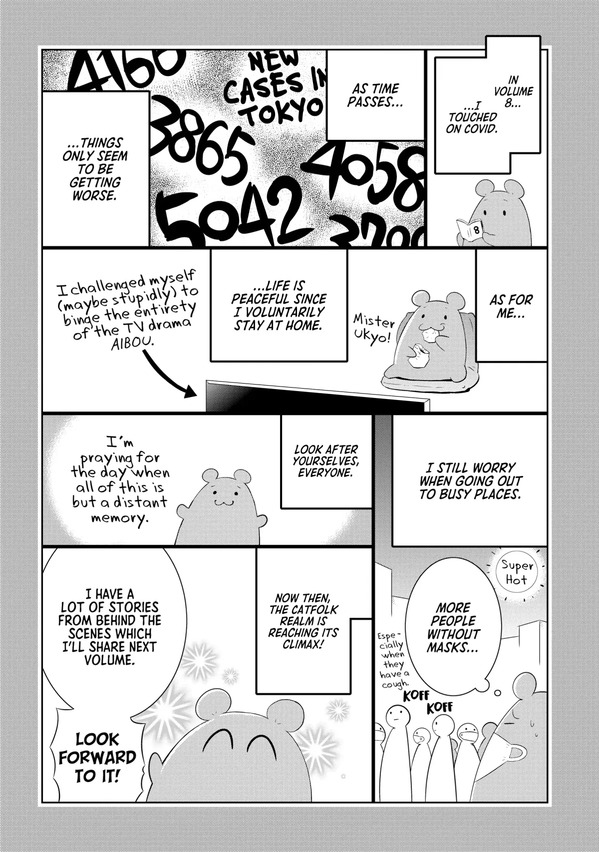 Kono Sekai ga Game dato Ore dake ga Shitte Iru Chapter 44 page 54 - 