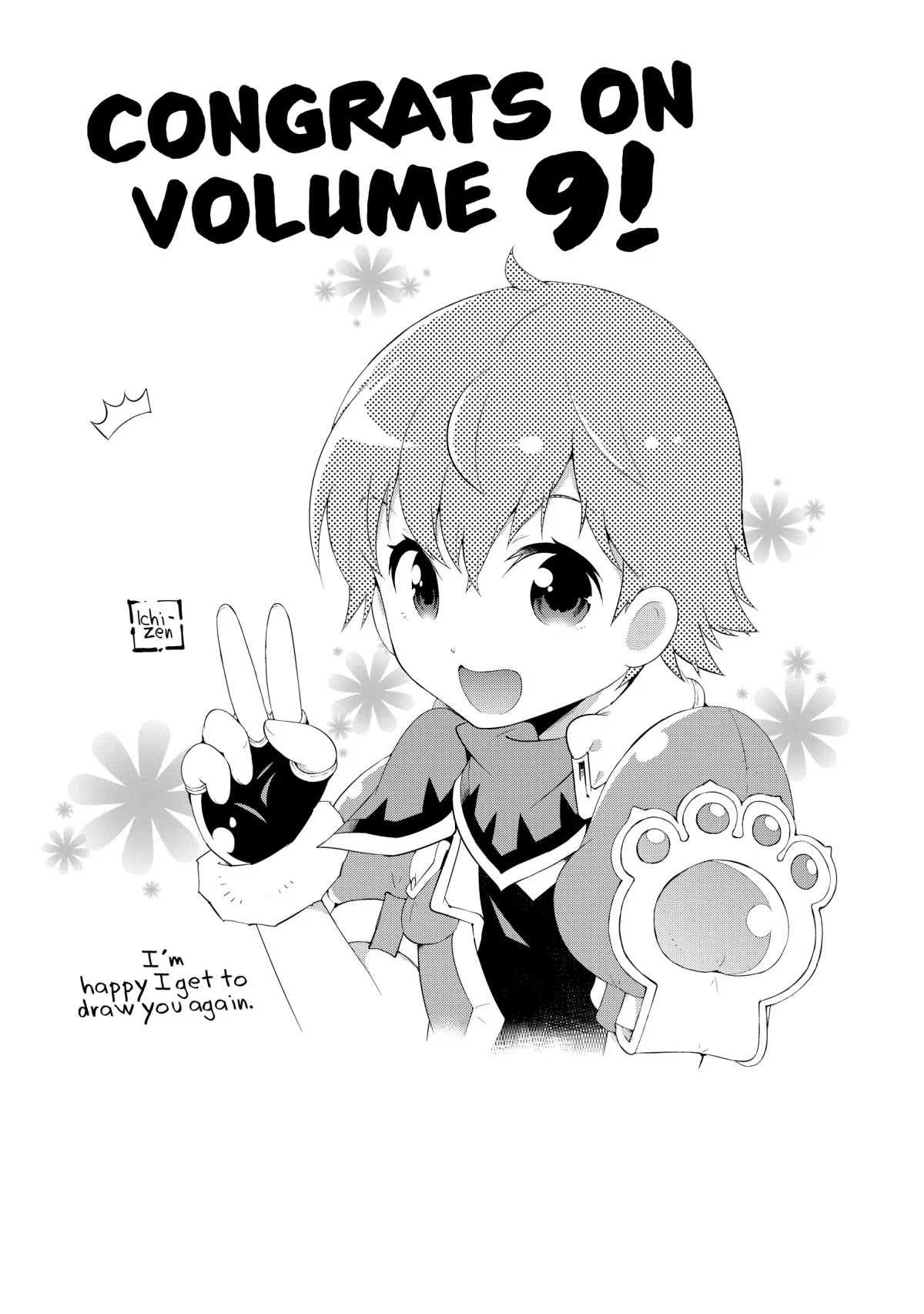 Kono Sekai ga Game dato Ore dake ga Shitte Iru Chapter 44 page 55 - 