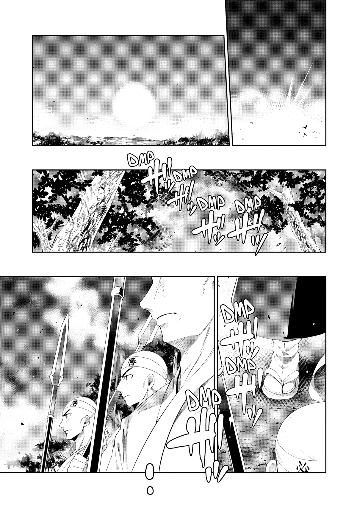 Kono Sekai ga Game dato Ore dake ga Shitte Iru Chapter 45 page 12 - 