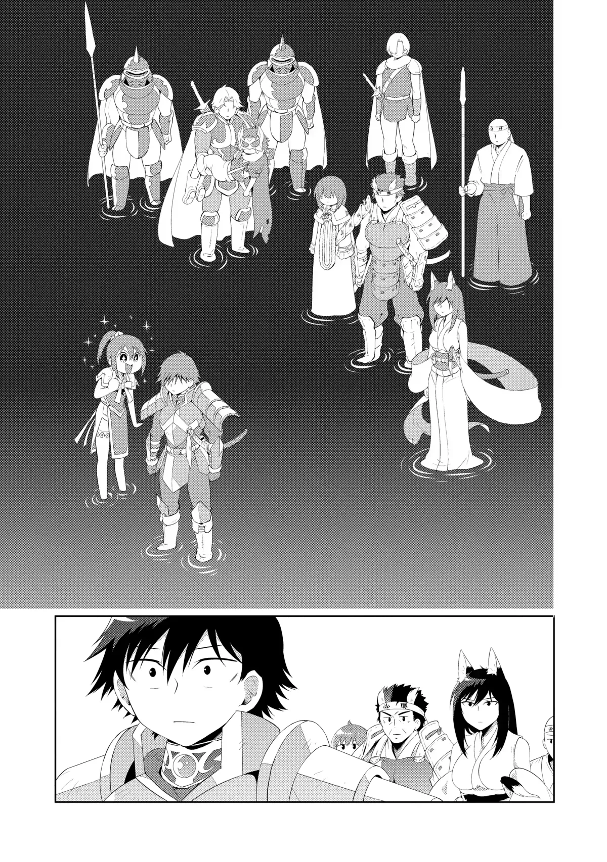 Kono Sekai ga Game dato Ore dake ga Shitte Iru Chapter 45 page 78 - 