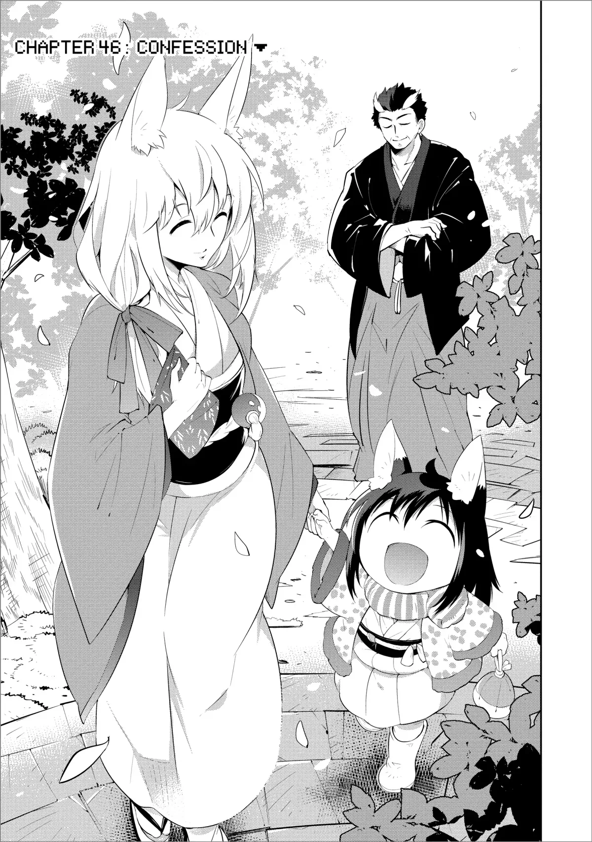 Kono Sekai ga Game dato Ore dake ga Shitte Iru Chapter 47 page 3 - 