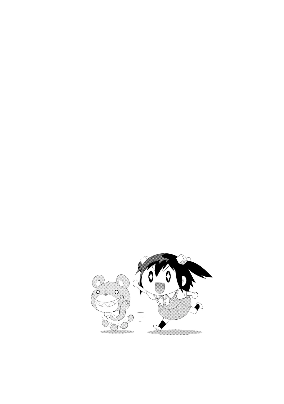 Kono Sekai ga Game dato Ore dake ga Shitte Iru Chapter 48 page 60 - 