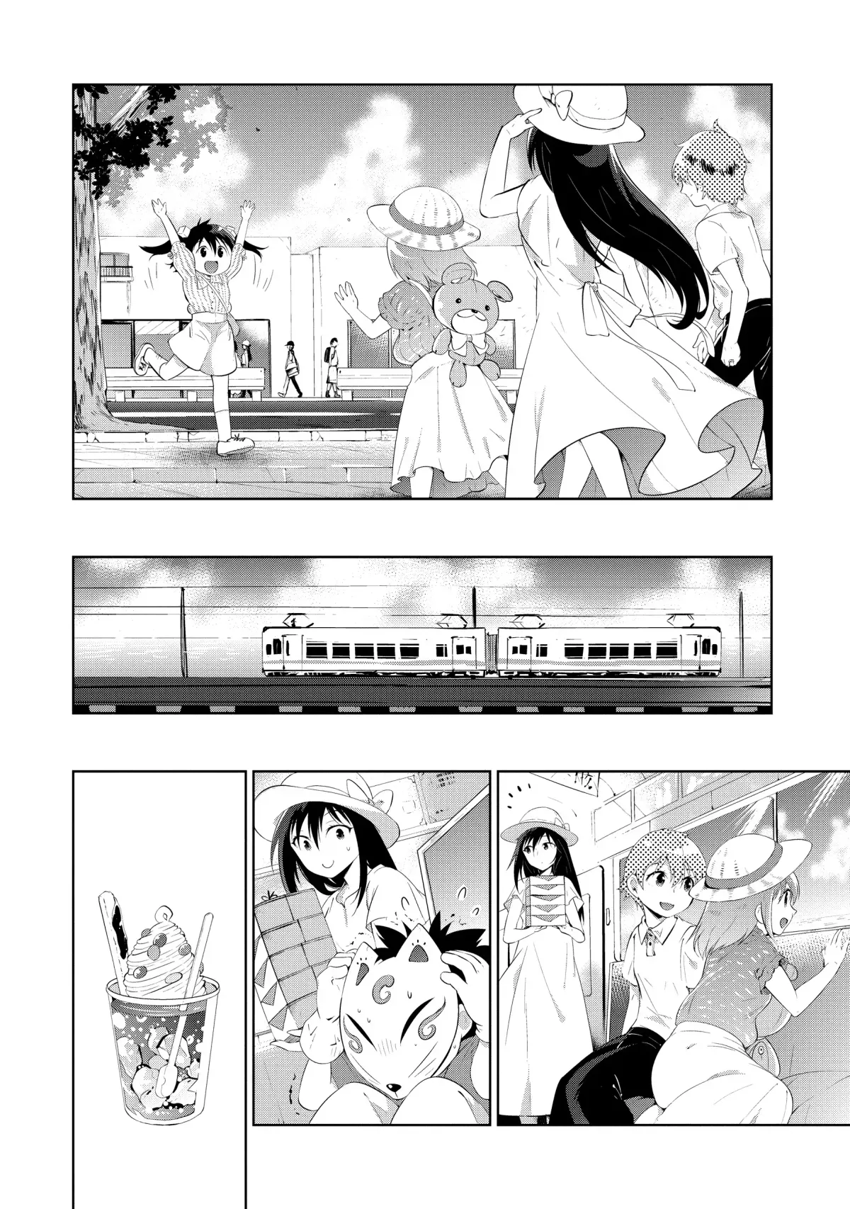 Kono Sekai ga Game dato Ore dake ga Shitte Iru Chapter 48 page 64 - 