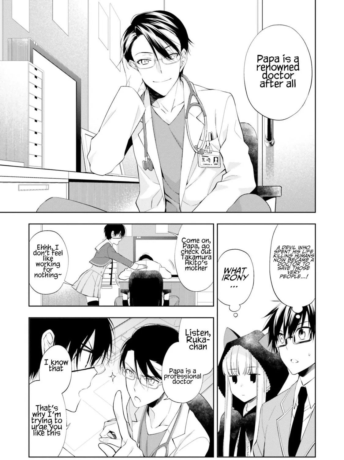 Kono Sekai wa Tsuite Iru Chapter 13 page 17 - 