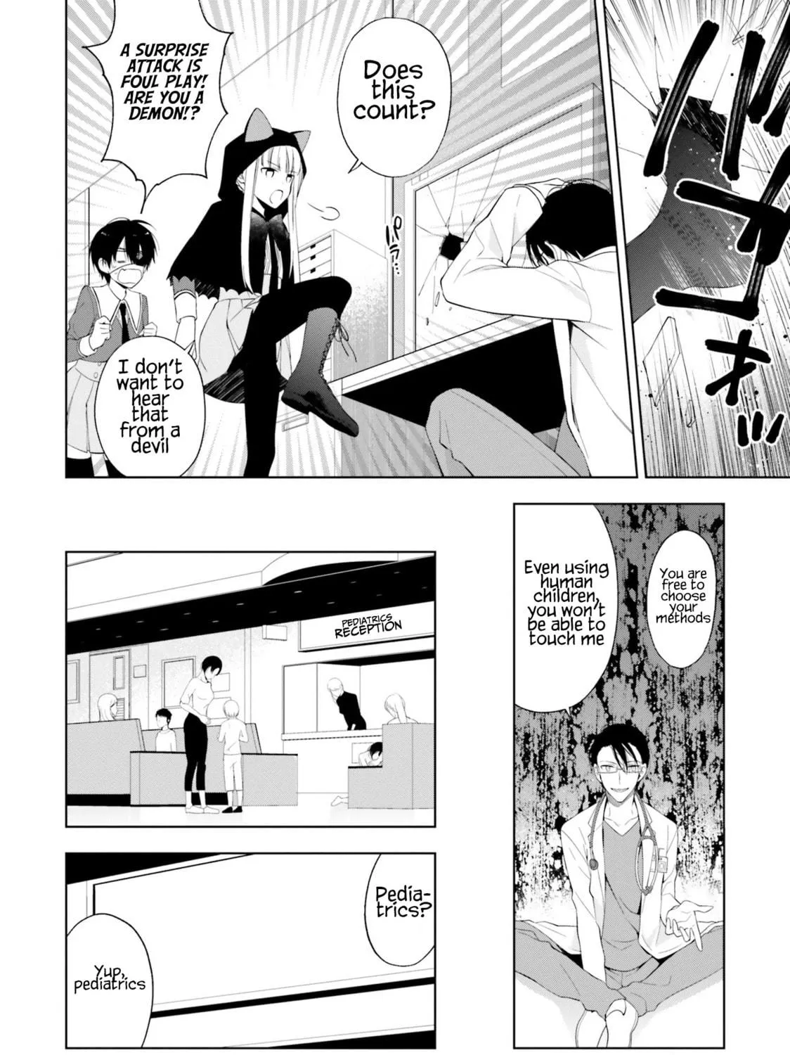 Kono Sekai wa Tsuite Iru Chapter 13 page 23 - 