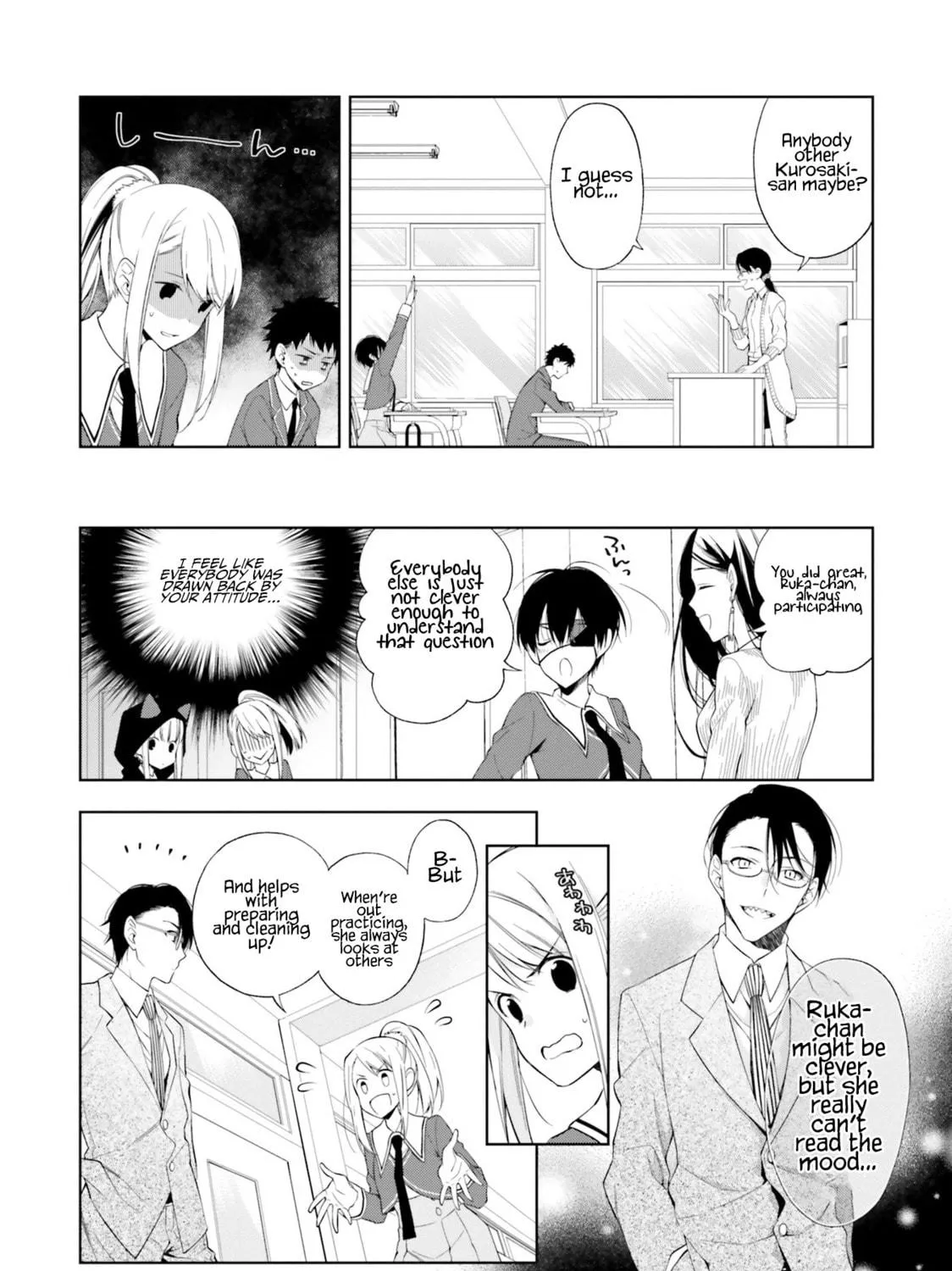 Kono Sekai wa Tsuite Iru Chapter 13 page 5 - 