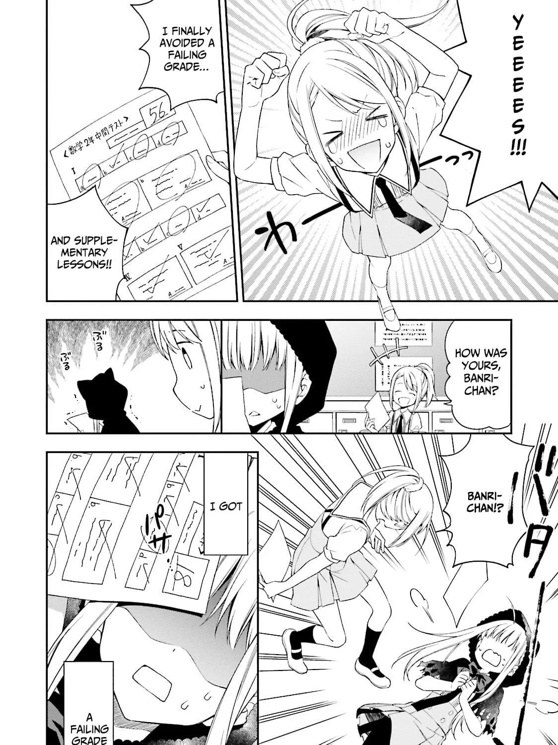Read Kono Sekai wa Tsuite Iru chapter 4 image 3 on Lezhin