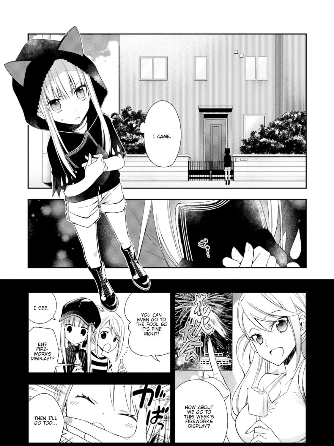 Kono Sekai wa Tsuite Iru Chapter 8 page 3 - 