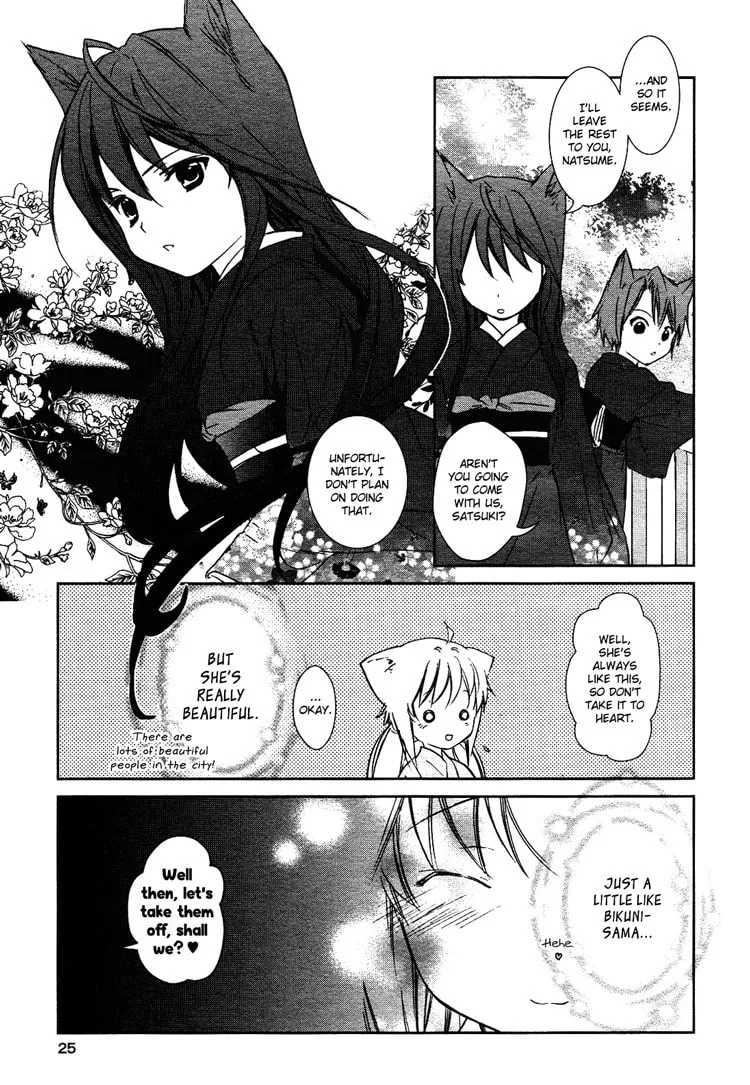 Read Konohanatei Kitan chapter 1 image 10 on Lezhin