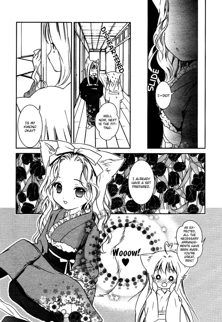 Read Konohanatei Kitan chapter 1 image 12 on Lezhin