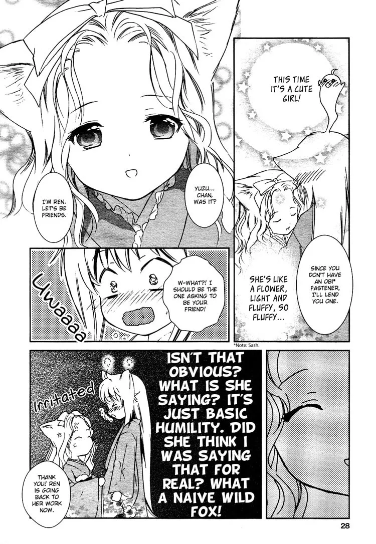 Read Konohanatei Kitan chapter 1 image 13 on Lezhin
