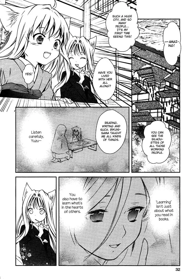 Read Konohanatei Kitan chapter 1 image 16 on Lezhin