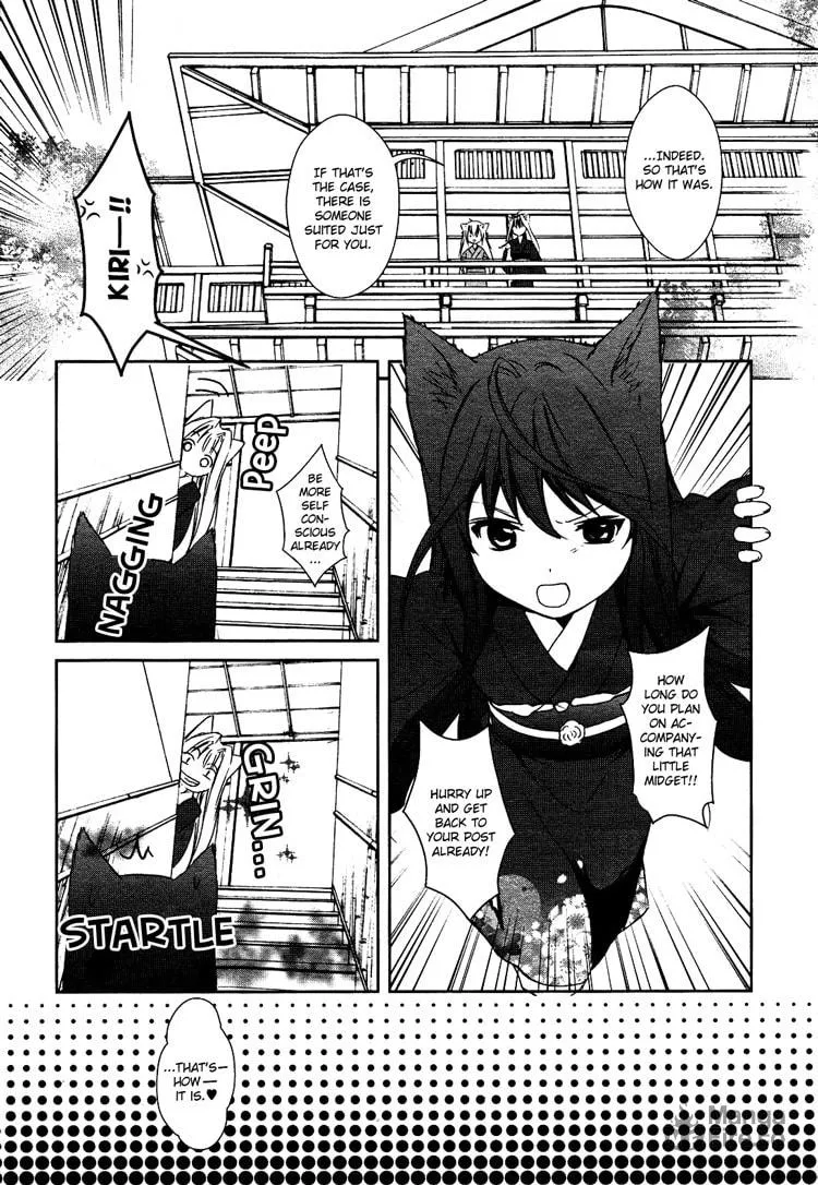 Read Konohanatei Kitan chapter 1 image 17 on Lezhin