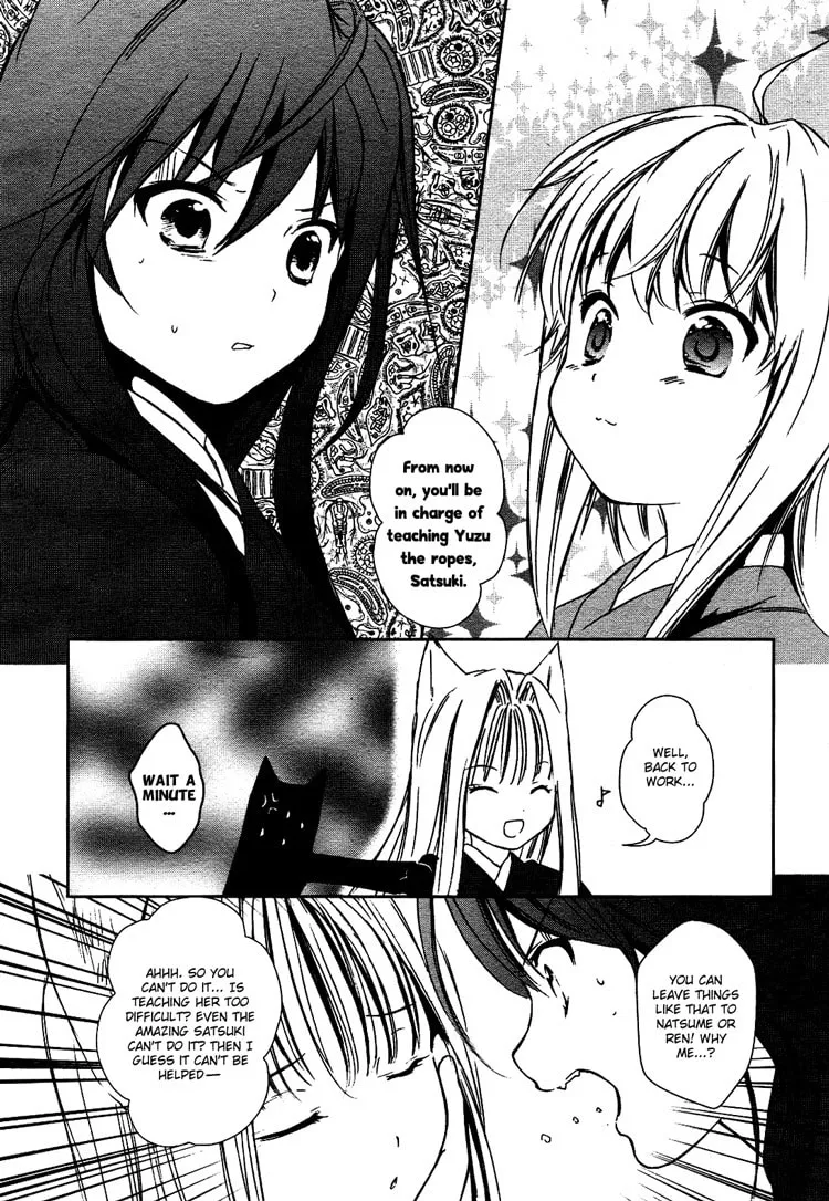 Read Konohanatei Kitan chapter 1 image 18 on Lezhin