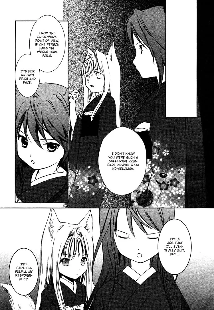 Read Konohanatei Kitan chapter 1 image 25 on Lezhin