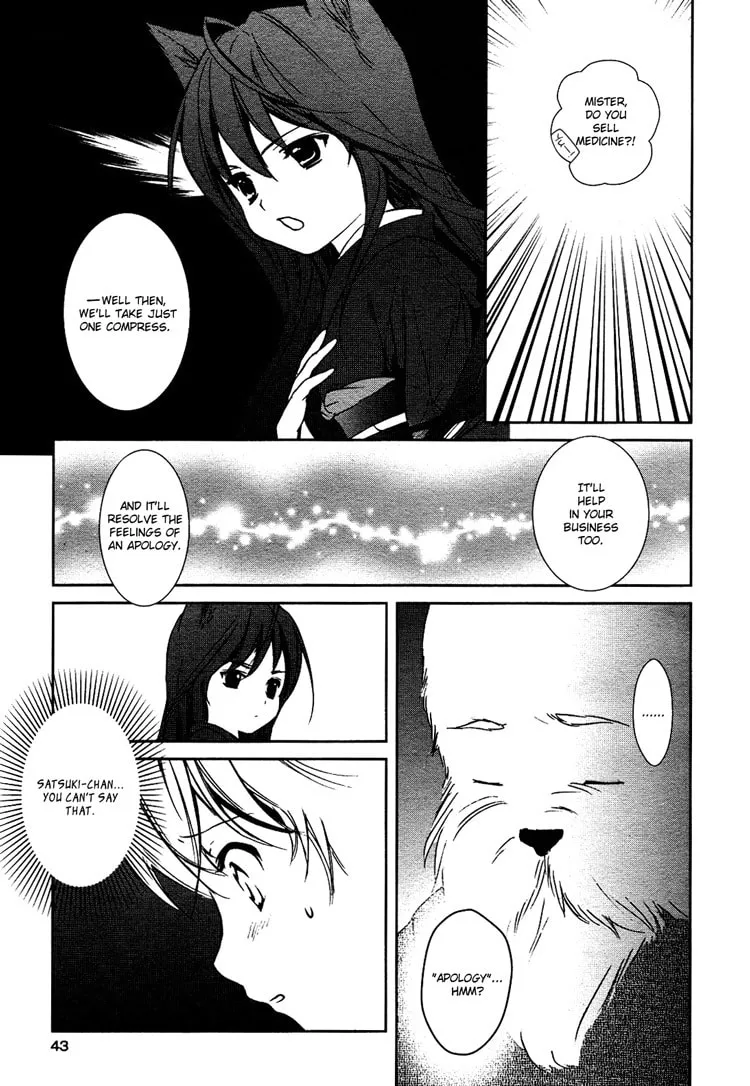 Read Konohanatei Kitan chapter 1 image 27 on Lezhin