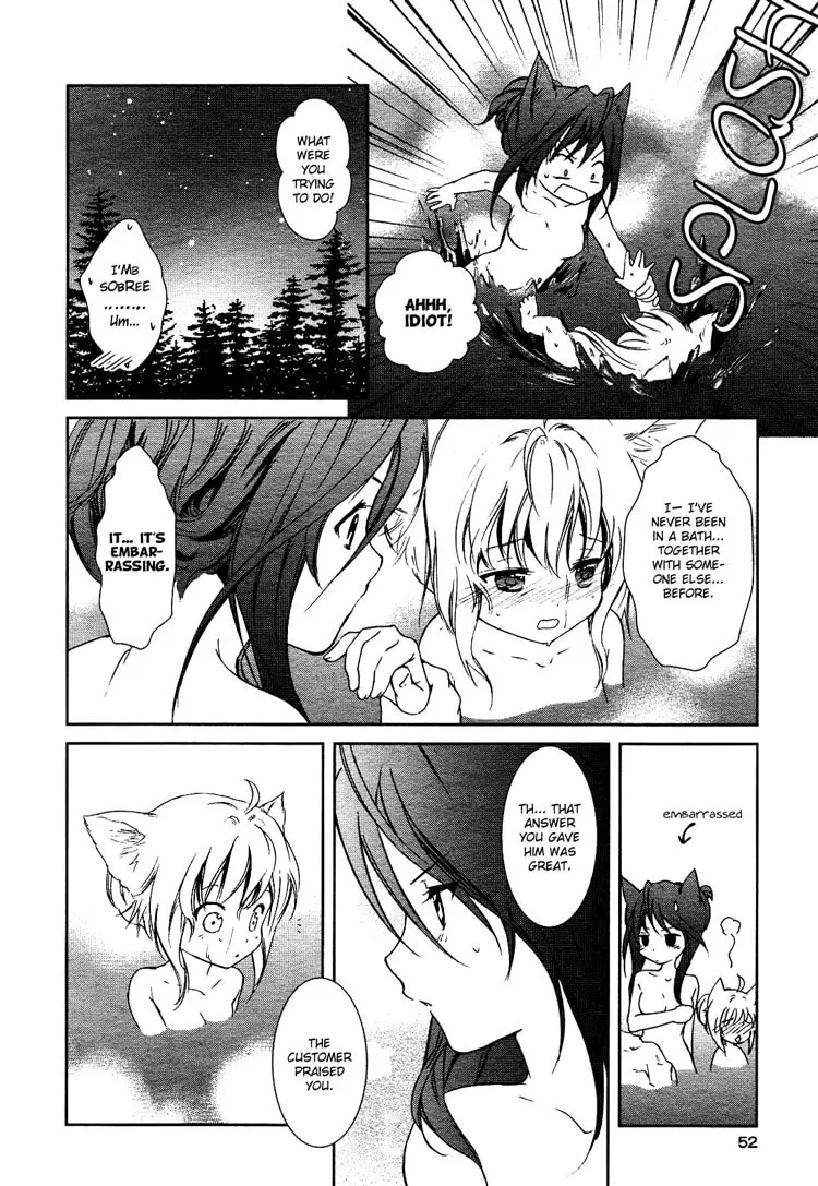 Read Konohanatei Kitan chapter 1 image 36 on Lezhin