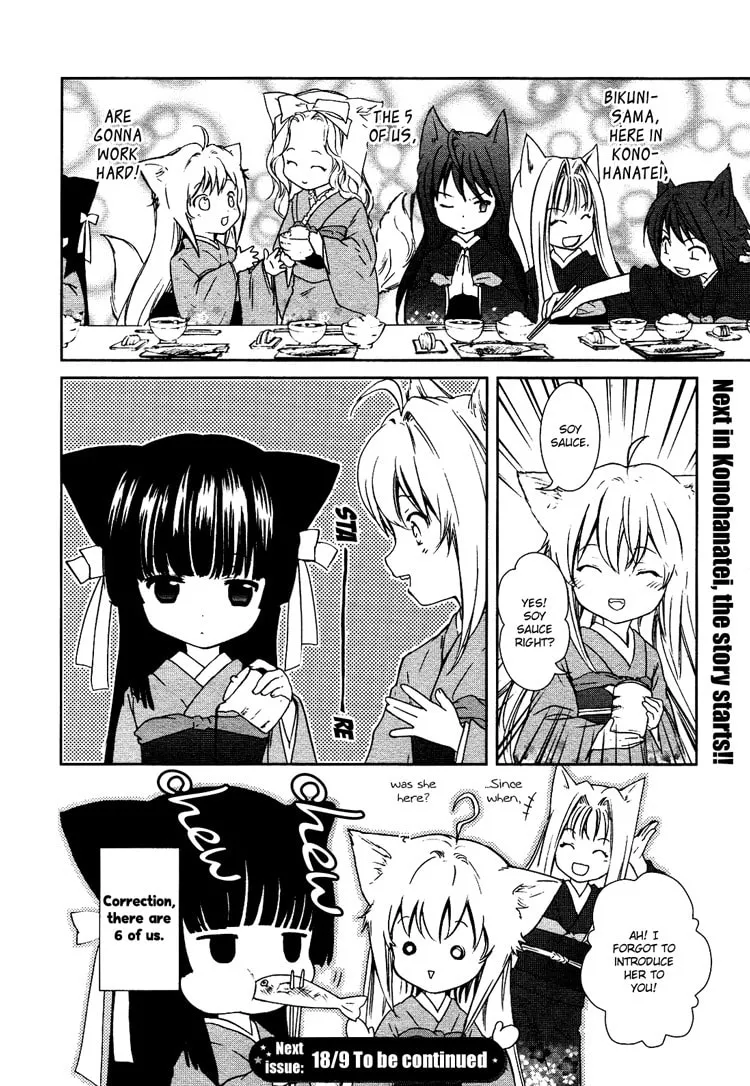 Read Konohanatei Kitan chapter 1 image 42 on Lezhin