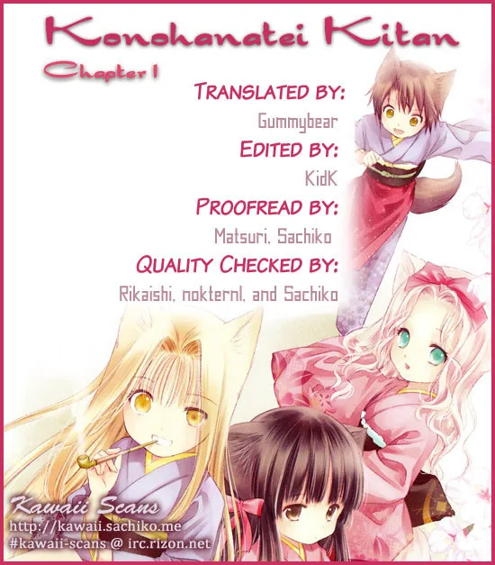 Read Konohanatei Kitan chapter 1 image 43 on Lezhin