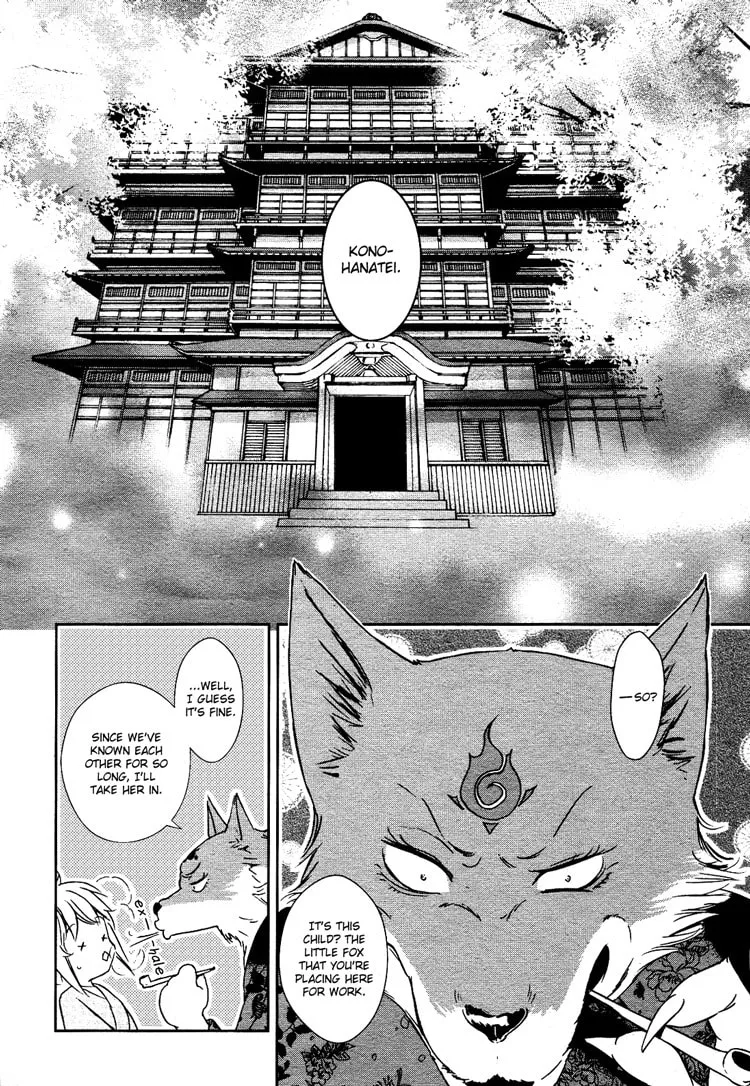Read Konohanatei Kitan chapter 1 image 7 on Lezhin