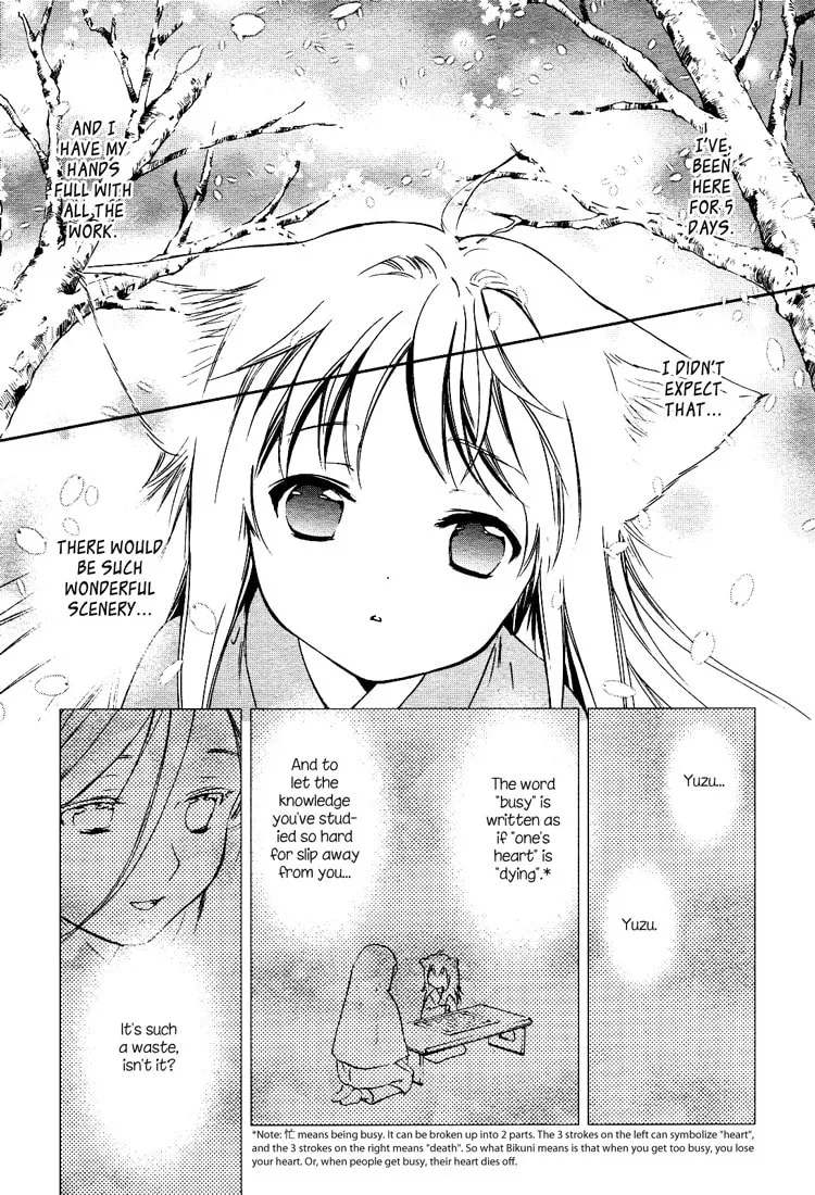 Read Konohanatei Kitan chapter 2 image 10 on Lezhin