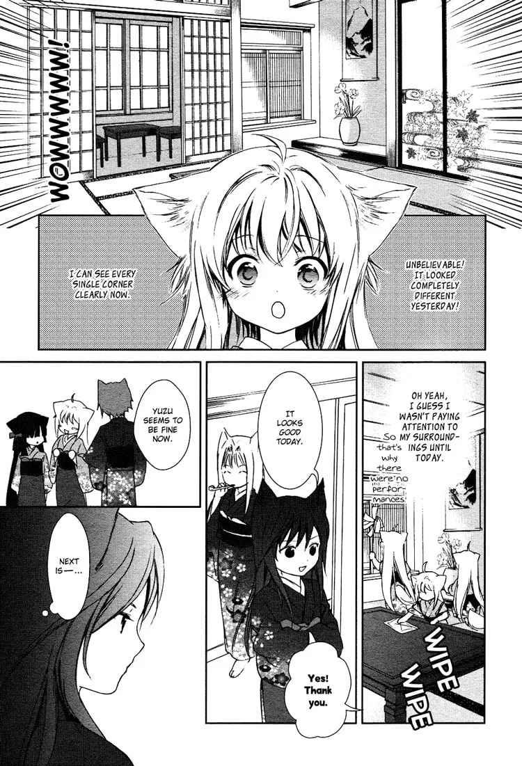 Read Konohanatei Kitan chapter 2 image 16 on Lezhin