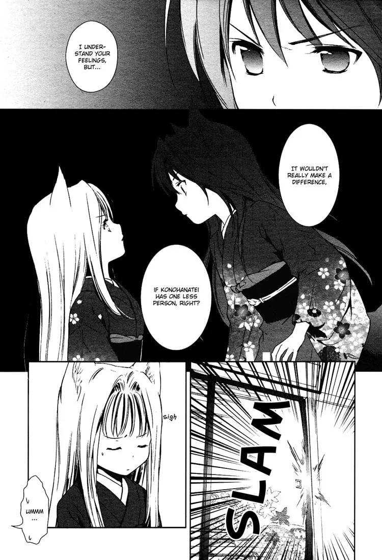 Read Konohanatei Kitan chapter 2 image 18 on Lezhin