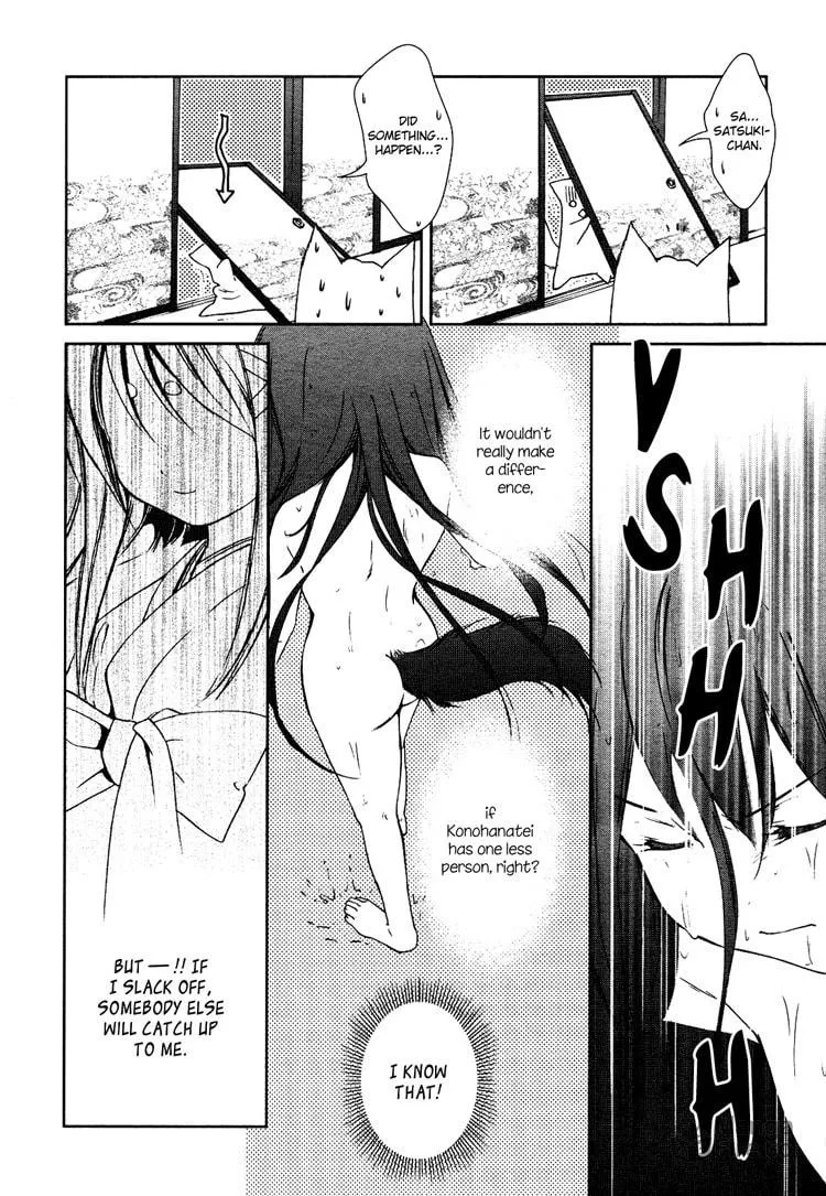 Read Konohanatei Kitan chapter 2 image 19 on Lezhin