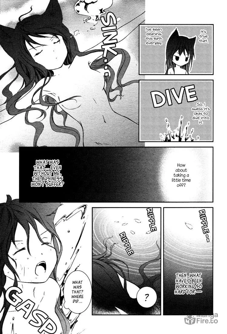 Read Konohanatei Kitan chapter 2 image 20 on Lezhin
