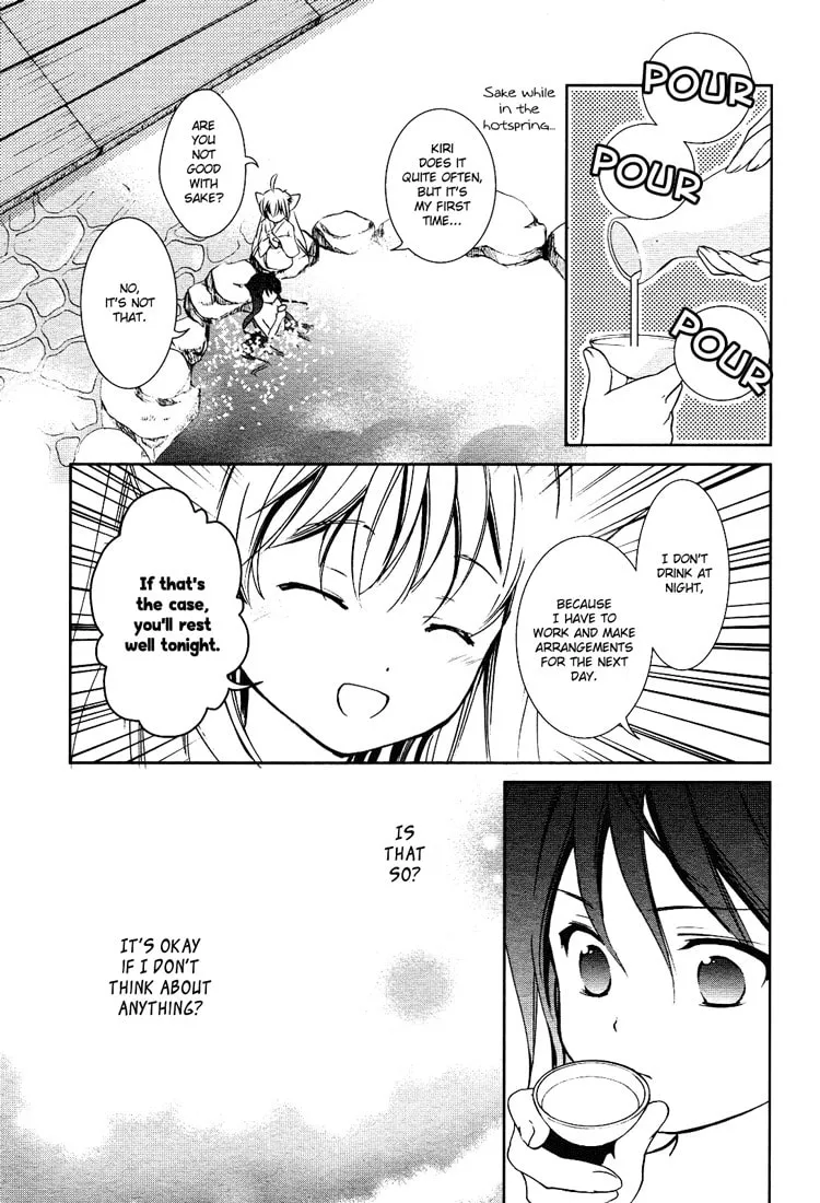 Read Konohanatei Kitan chapter 2 image 22 on Lezhin