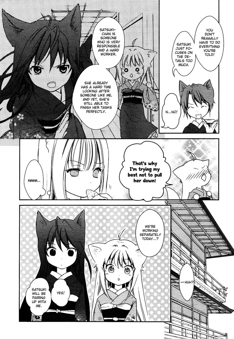 Read Konohanatei Kitan chapter 2 image 3 on Lezhin