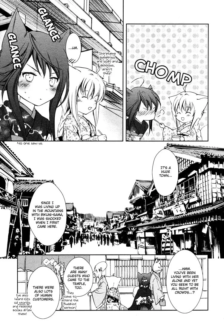 Read Konohanatei Kitan chapter 3 image 10 on Lezhin