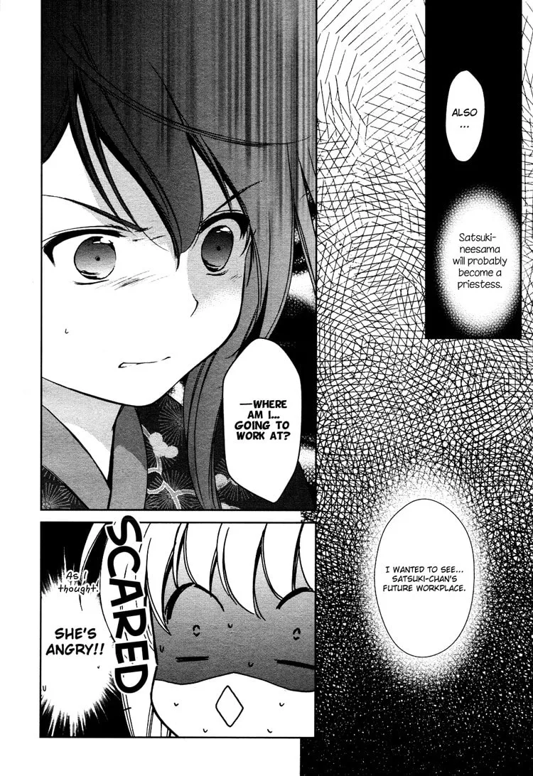 Read Konohanatei Kitan chapter 3 image 15 on Lezhin