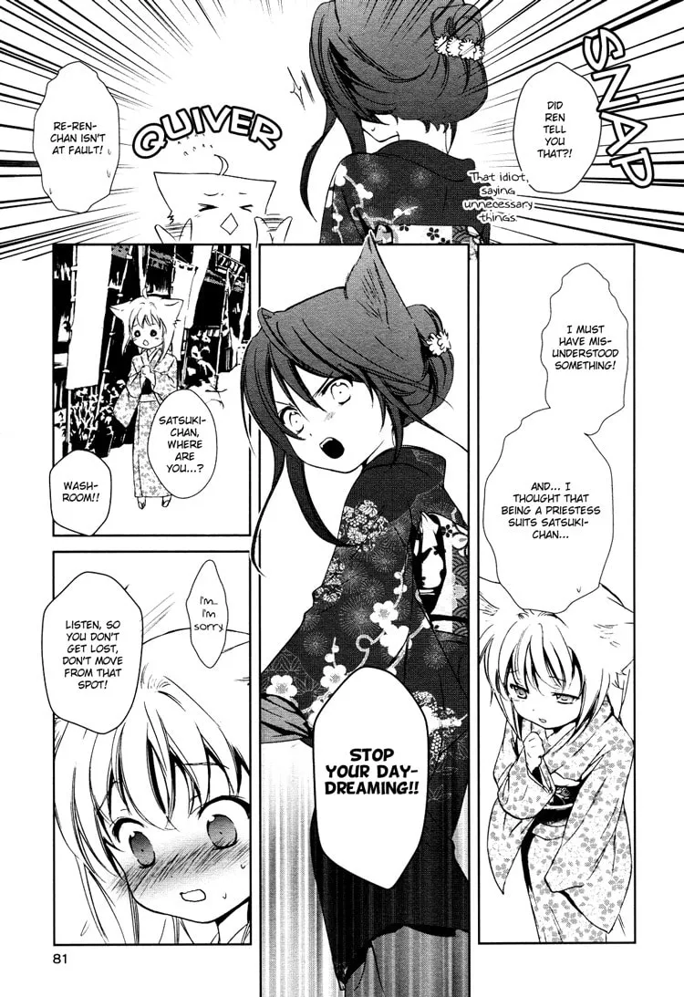 Read Konohanatei Kitan chapter 3 image 16 on Lezhin