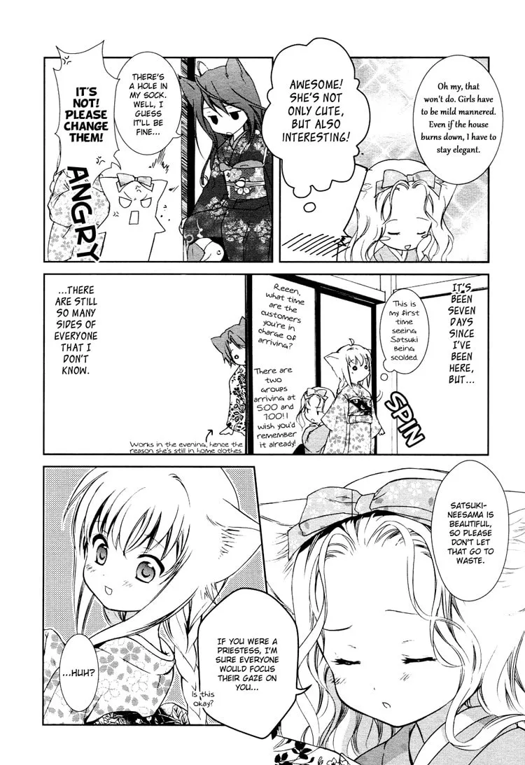 Read Konohanatei Kitan chapter 3 image 3 on Lezhin