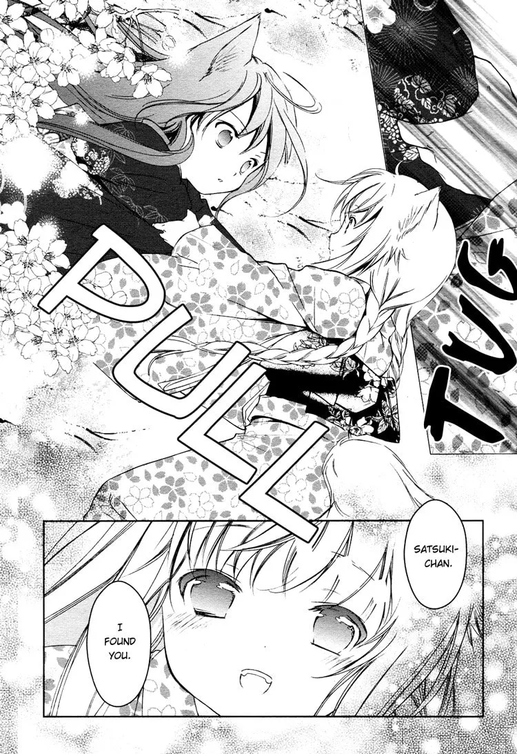 Read Konohanatei Kitan chapter 3 image 36 on Lezhin