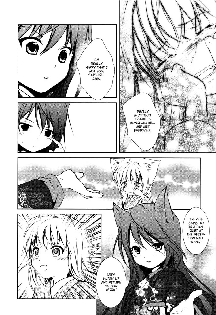 Read Konohanatei Kitan chapter 3 image 40 on Lezhin