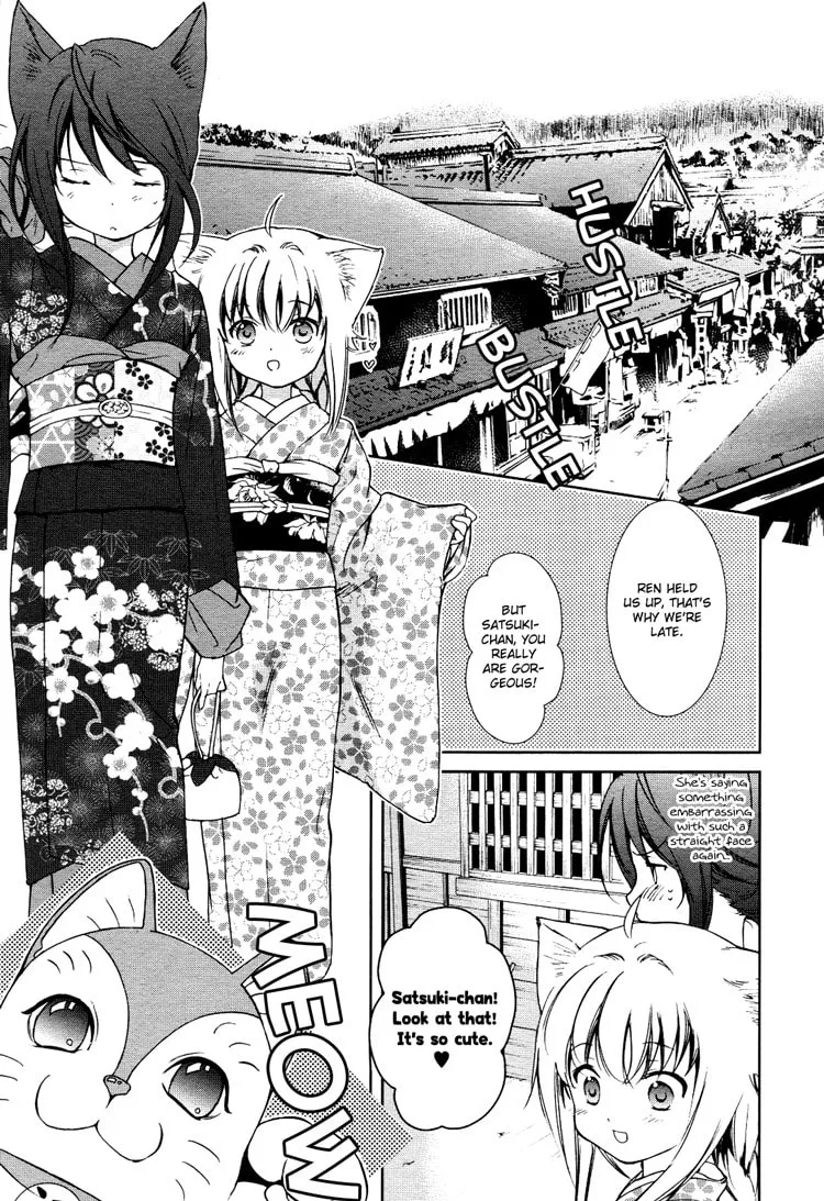 Read Konohanatei Kitan chapter 3 image 6 on Lezhin