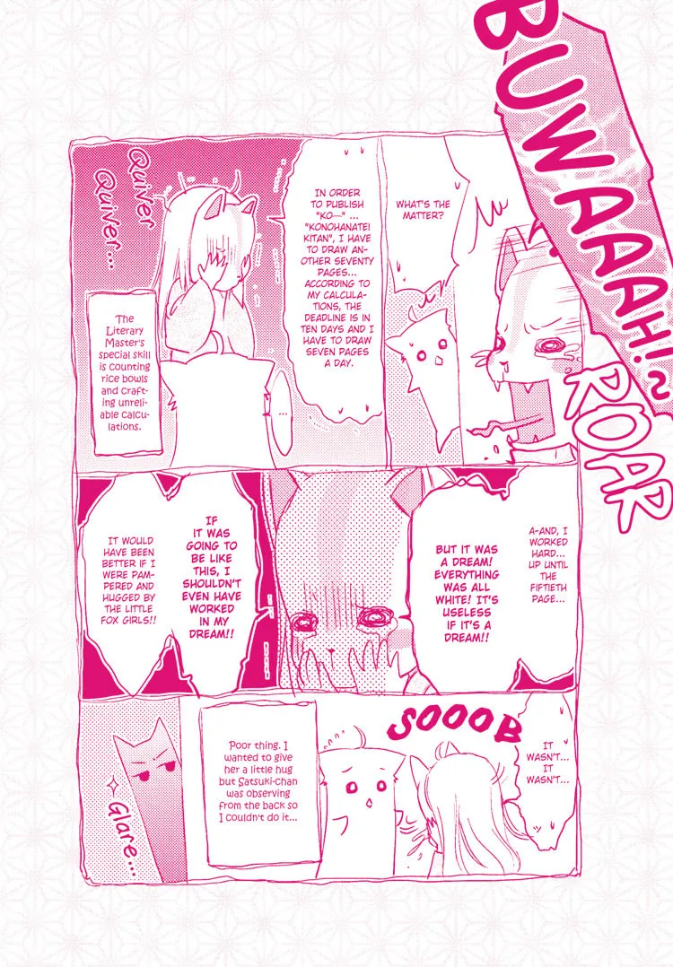 Read Konohanatei Kitan chapter 4.5 image 2 on Lezhin