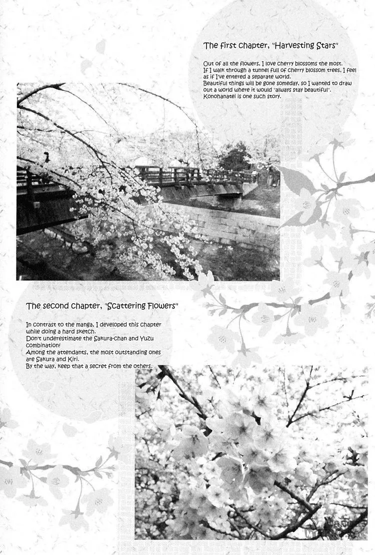 Read Konohanatei Kitan chapter 4.5 image 3 on Lezhin