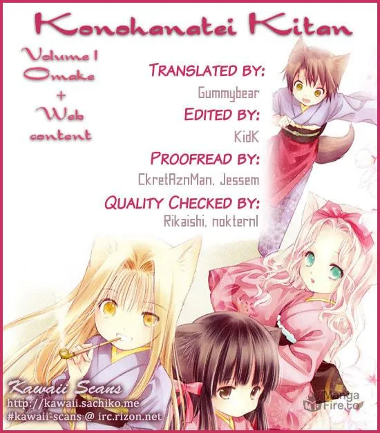 Read Konohanatei Kitan chapter 4.5 image 7 on Lezhin