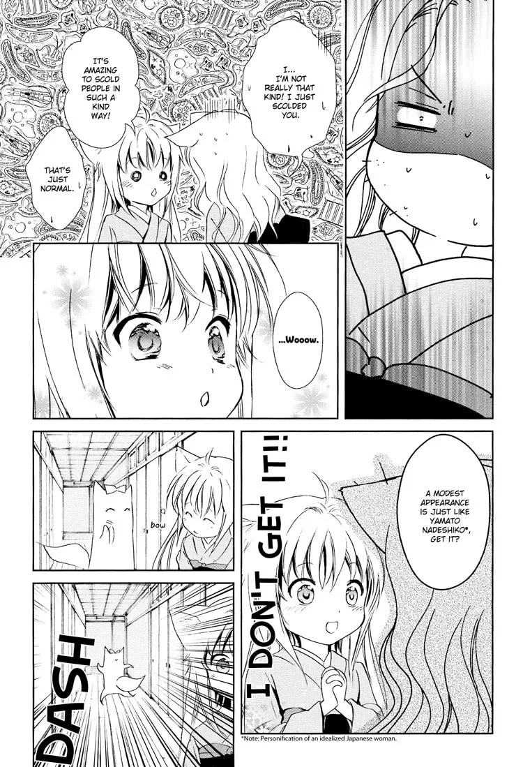 Read Konohanatei Kitan chapter 4 image 12 on Lezhin
