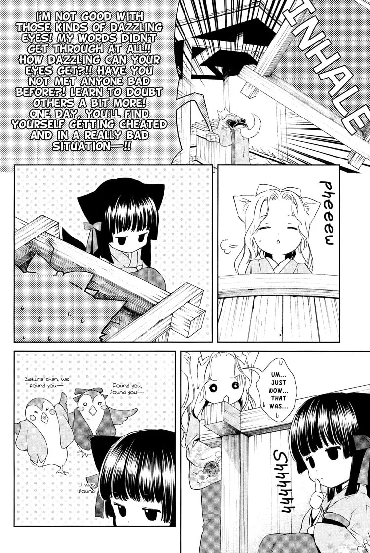 Read Konohanatei Kitan chapter 4 image 13 on Lezhin