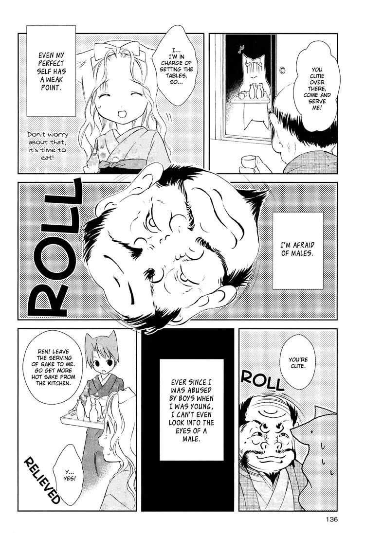 Read Konohanatei Kitan chapter 4 image 15 on Lezhin
