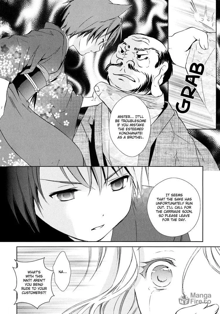 Read Konohanatei Kitan chapter 4 image 17 on Lezhin