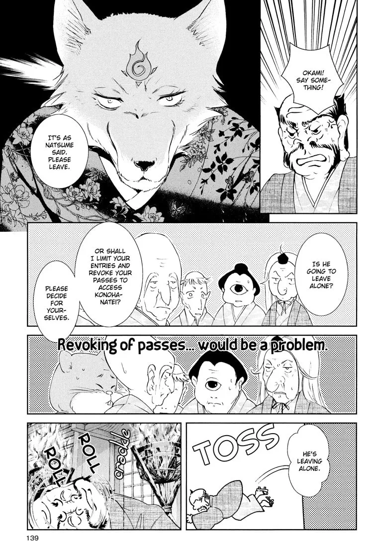 Read Konohanatei Kitan chapter 4 image 18 on Lezhin
