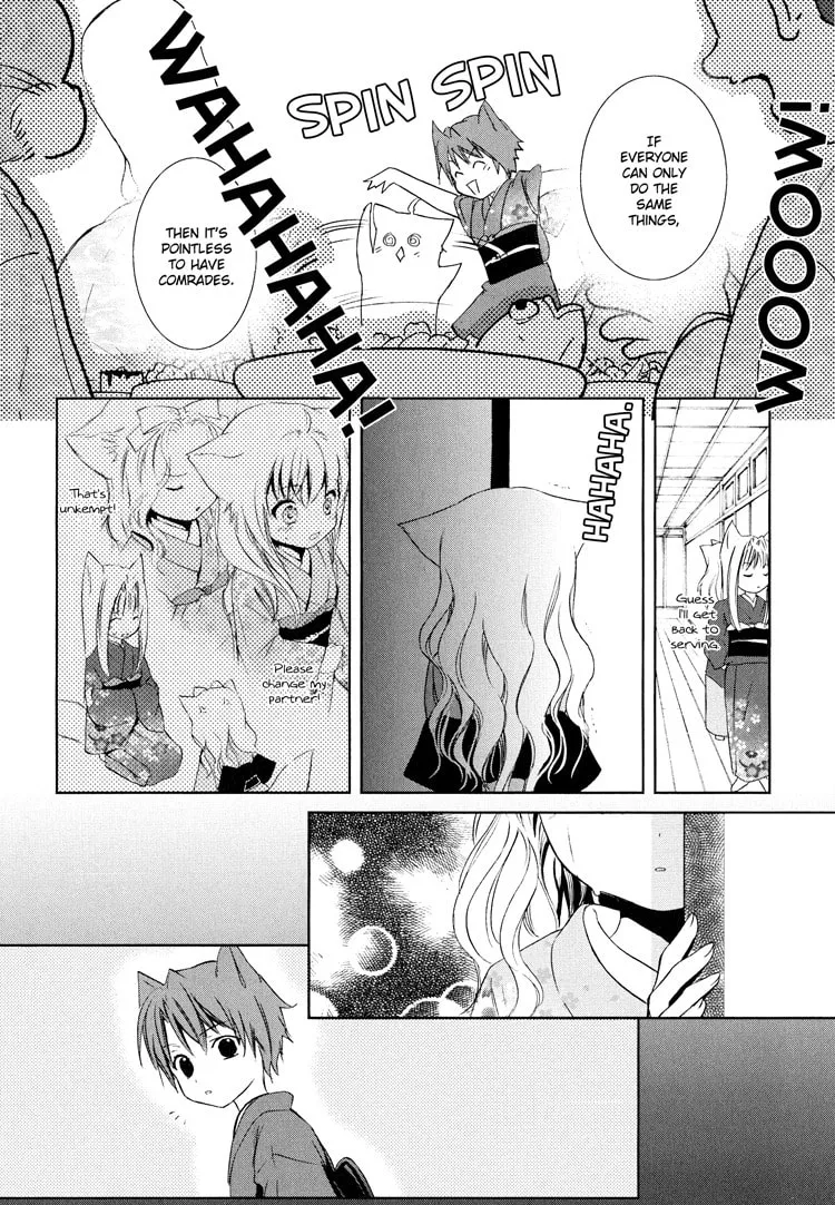 Read Konohanatei Kitan chapter 4 image 21 on Lezhin