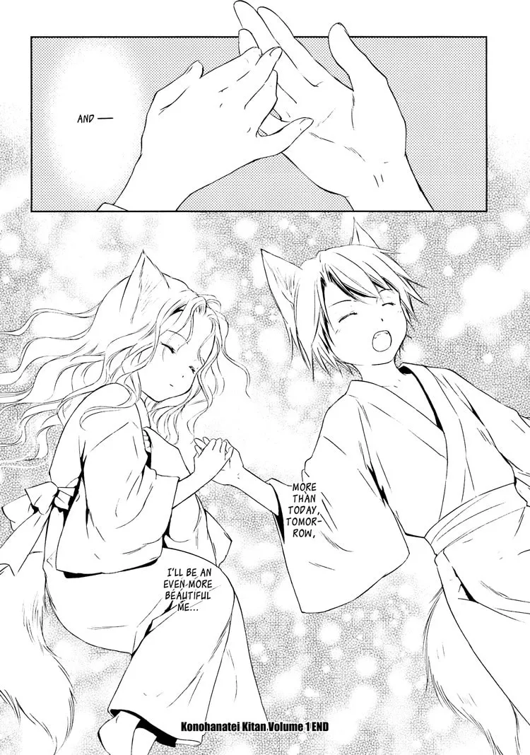 Read Konohanatei Kitan chapter 4 image 25 on Lezhin