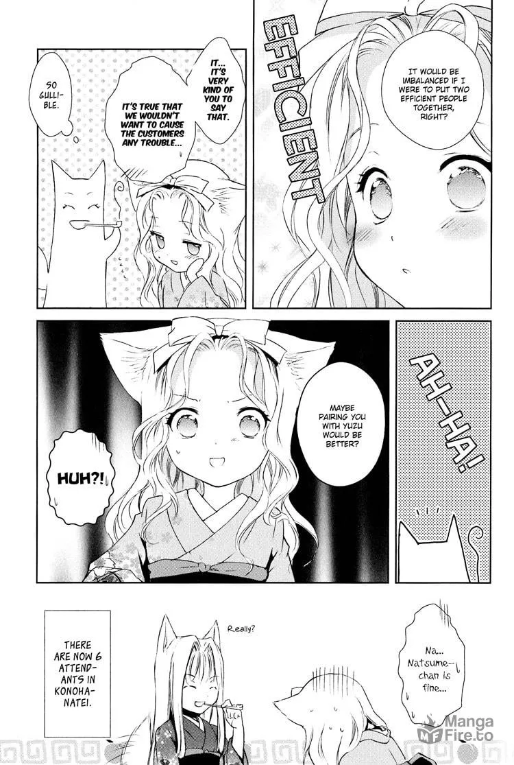 Read Konohanatei Kitan chapter 4 image 4 on Lezhin