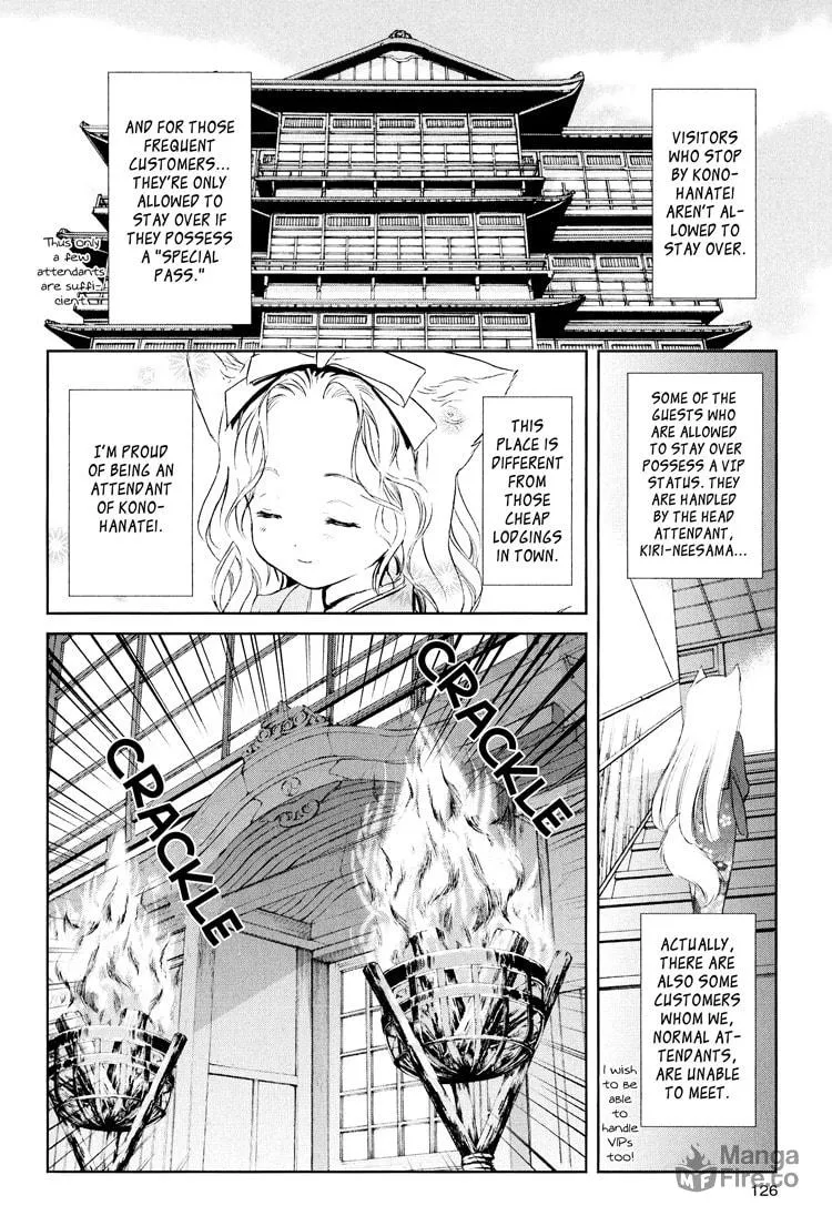Read Konohanatei Kitan chapter 4 image 5 on Lezhin